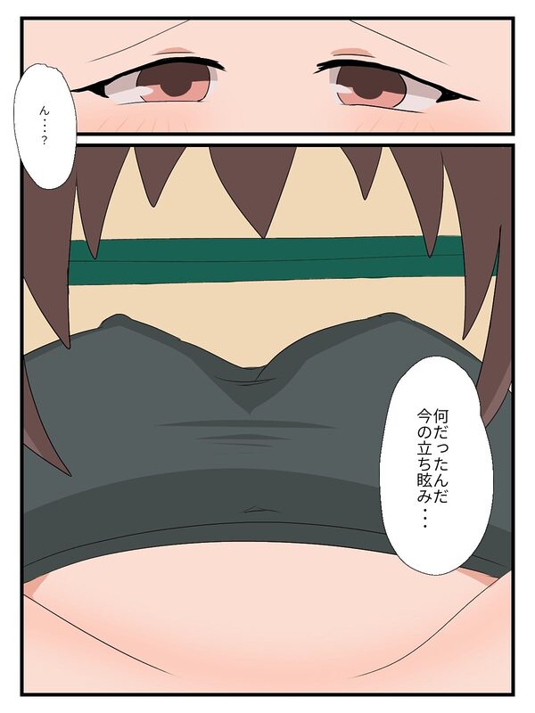 4弾目TSF漫画2セット 画像2