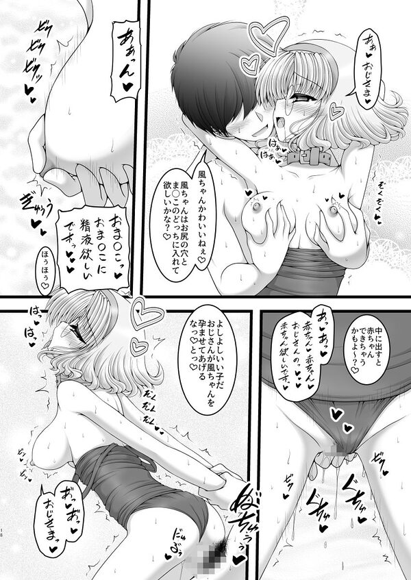 White Happy 画像3