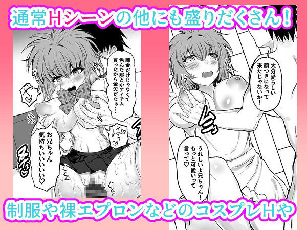TS弟  男の娘の弟を性転換アプリで女体化 画像5