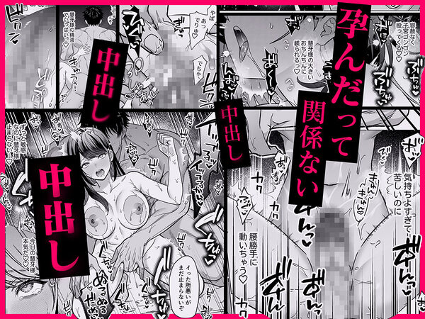 牙と涙 〜魔物憑きの一族は獣愛に滅ぶ〜 画像8