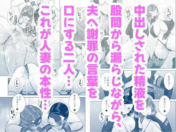 わるいひとづま 画像4