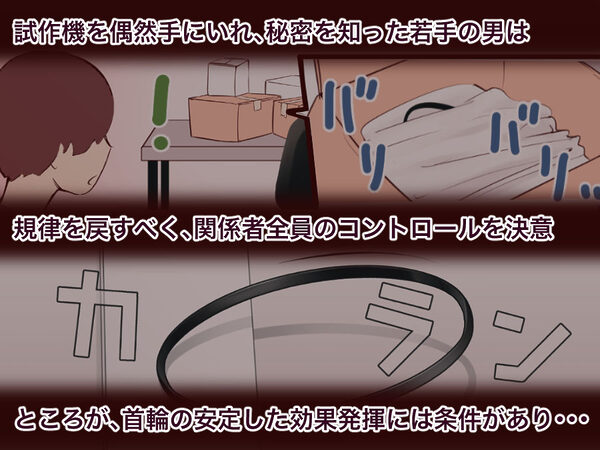 肉ペットになった女上司 画像4