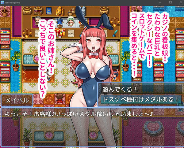 ドスケベ種付けメダルがあれば強●ラブラブえっち生ハメ種付けックス! 画像3