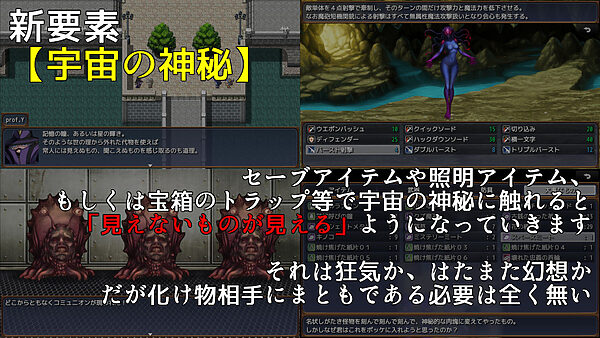 NTR物語2〜ダークウォーカーマストダイ〜 画像4