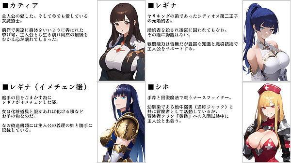 NTR物語2〜ダークウォーカーマストダイ〜 画像6