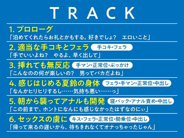 入り浸りダウナーJKが事務的SEXできなくなるまで執拗責めで弱点開発 画像4
