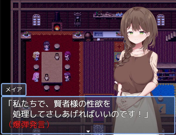賢者タイムのスッキリ人妻冒険記 画像4