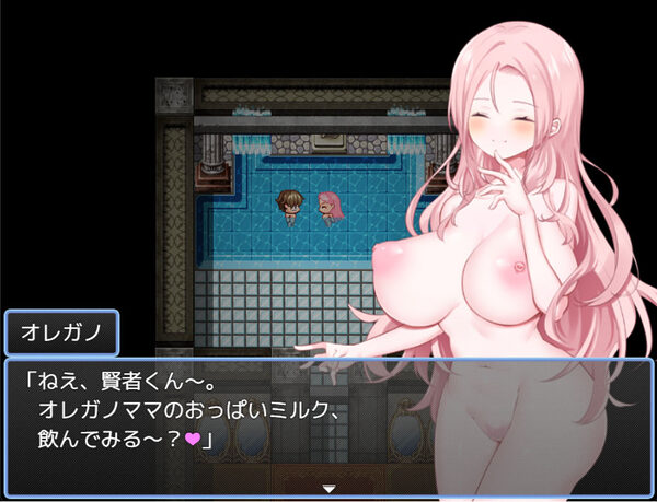 賢者タイムのスッキリ人妻冒険記 画像6