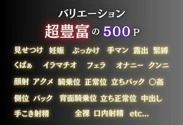 混浴温泉旅館 とある少女の強●妊娠 〜御坂編〜 画像2