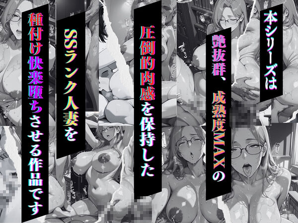 【セリフ入有】肉感人妻種付け〜いつも無意識エロ服の司書は見た目通りレス痴女でした〜 画像1
