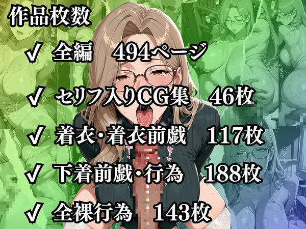 【セリフ入有】肉感人妻種付け〜いつも無意識エロ服の司書は見た目通りレス痴女でした〜 画像10