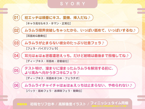 【耳元ドッグブレス】僕のカノジョの異常な発情【舐め特化】 〜ムラつき限界突破すると犬みたいにハァハァして舐め回してくる普段は品の良い生徒会長〜 画像4