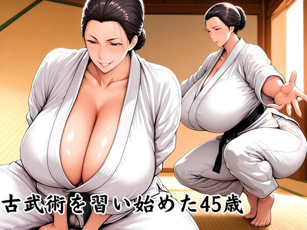 ネットで見かけたシェイプアップ 古武術編 画像2