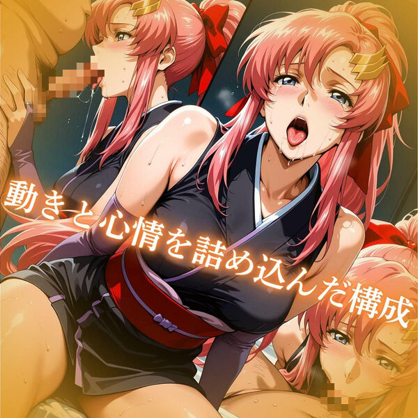 花びら全開!いろいろなくぱぁ SEED編1 画像3