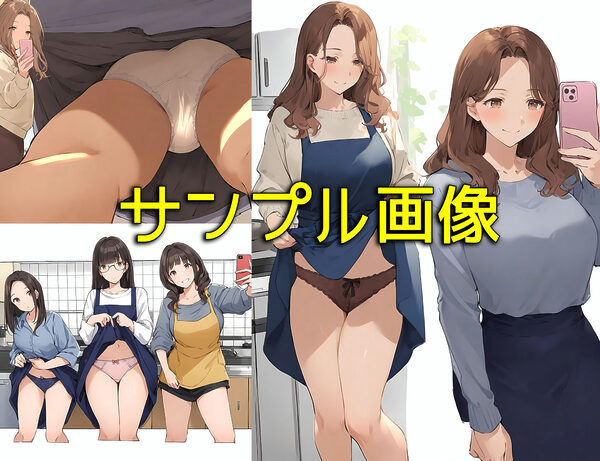 なんで僕の友達のママは下着を見せてくるんだろう5  自撮り大好き編 画像7