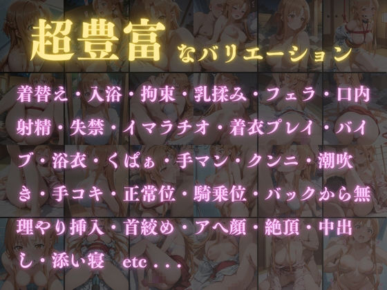 調教温泉宿 性処理ペットNo.8 ア〇ナ 画像1