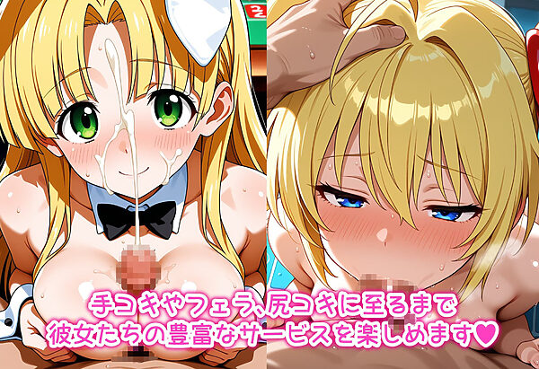 性処理彼女 オカルト研究部編3 画像4