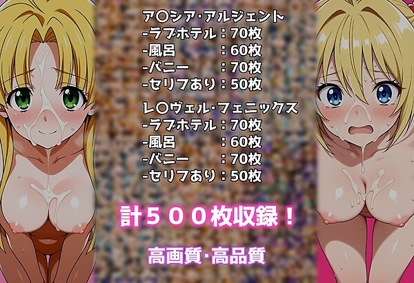 性処理彼女 オカルト研究部編3 画像8