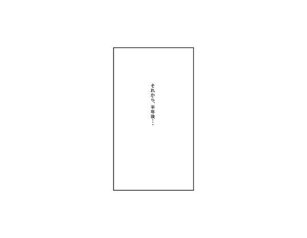 未亡人 橘京香の性事情 愛人との中出し孕ませ性交 画像5