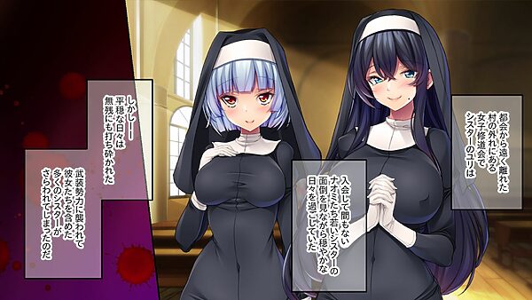 堕淫の乙女たち 〜二人の聖女がハード躾けで肉欲に染まるまで〜 画像1