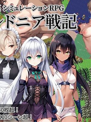 クレドニア戦記 〜寝取られ系シミュレーションRPG〜【NTR物置】