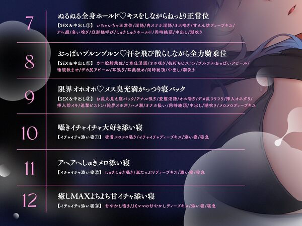 【添い寝パターン10,000通り↑↑】むち蒸れ汗っかきダウナーJKとひそオホ甘々添い寝えっちしまくり性活(はーと)「ねぇ…今日はどんなエッチする…?」 画像5