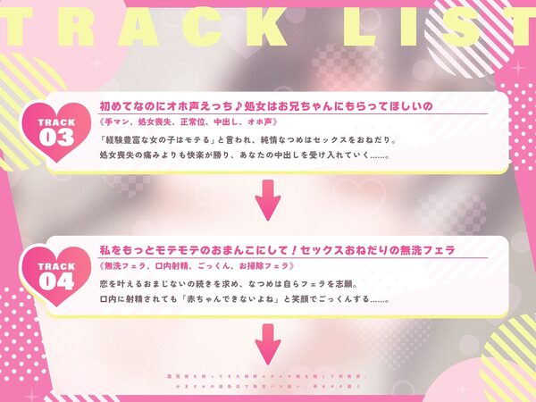 回覧板を持ってきた純粋ムチムチ娘を騙して性教育。がまさかの逆告白で…毎日パコ通い。幸せボテ腹♪(KU100マイク収録作品) 画像4