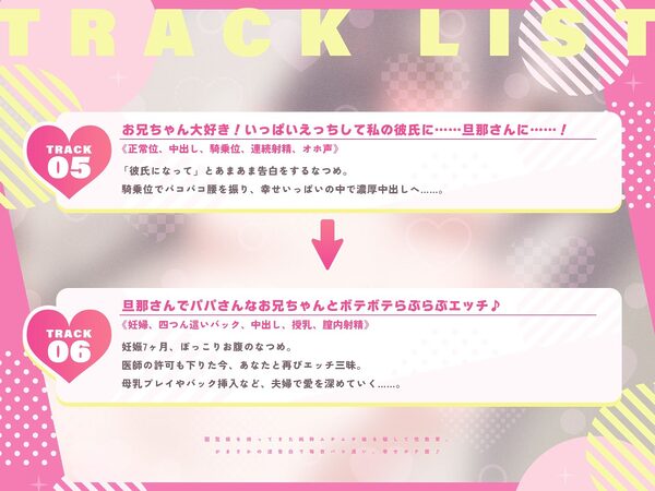 回覧板を持ってきた純粋ムチムチ娘を騙して性教育。がまさかの逆告白で…毎日パコ通い。幸せボテ腹♪(KU100マイク収録作品) 画像5