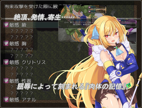 月装戦姫アオイ 画像6