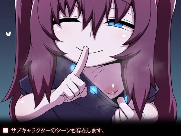 アサイラム 画像4