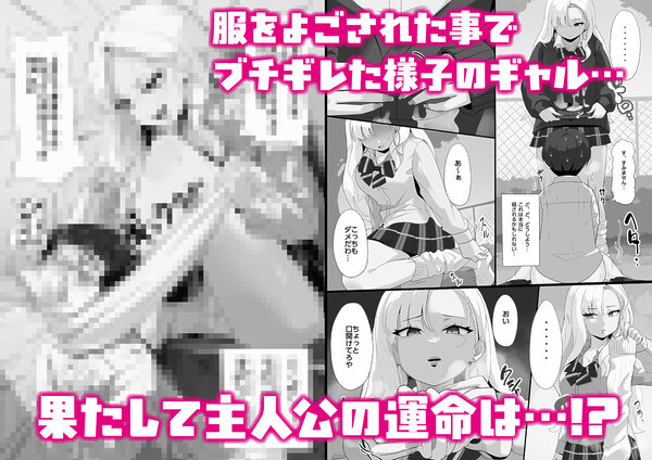 アサミさんの唾液は臭くて気持ちいい 画像4