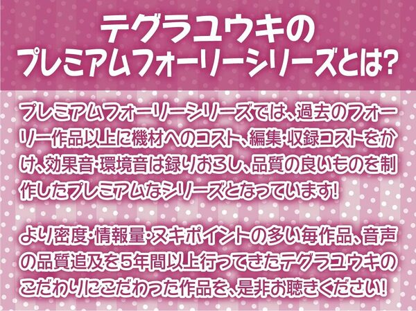 【甘々密着】あまハメ。〜初恋幼馴染に耳元でたっぷり囁かれながらとろとろ生えっち〜 画像2