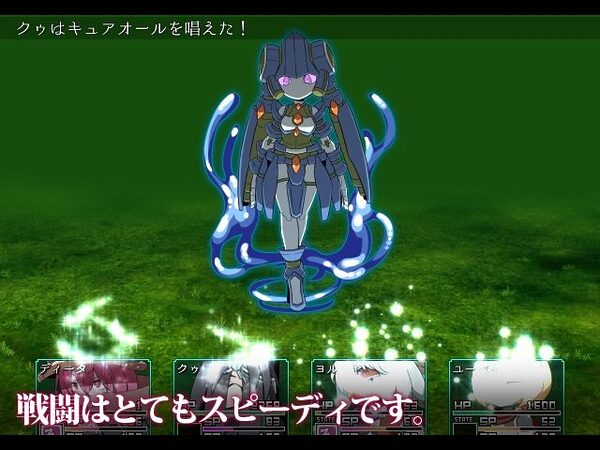 SEQUEL kludge 画像7