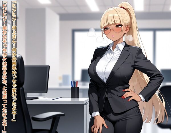 女装配信者やってたらニューハーフにされちゃった 画像9