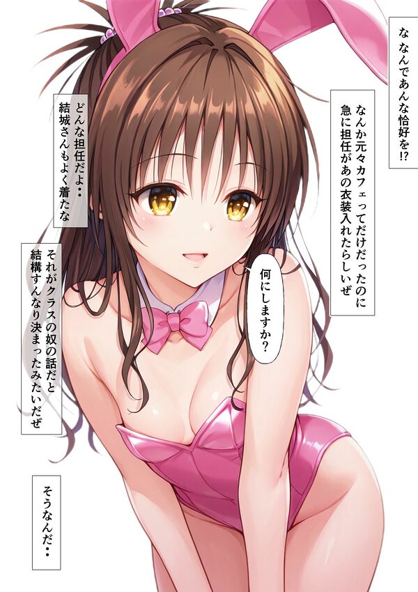 みかん食う4 画像2