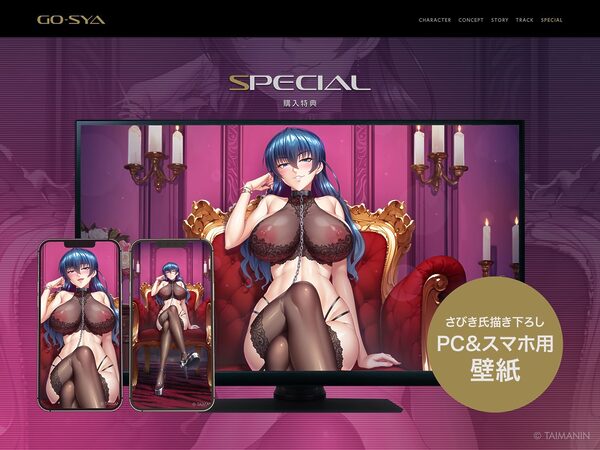 対魔忍RPGX 【高級ソープランドGO-SYA】あなただけのオナホ対魔忍 井河アサギ嬢〜最強の対魔忍が全身密着＆舐め洗いで徹底ご奉仕いたします〜 画像6