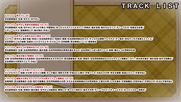 全肯定スケベ聖女様の超密着×あまラブご奉仕♪【耳元ごっくん/分身魔法ハーレムH/W耳舐め/孕ませ/オホ声五重奏】 画像4