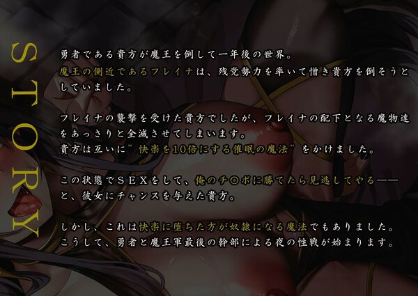 11大特典【超密着/孕ませ】魔王軍幹部の爆乳ムチムチエルフが快楽堕ち〜憎き勇者に敗北宣言&いちゃラブご奉仕で最後はママになる〜【NTR報告】 画像3