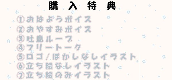 【8大特典】クールなエルフ姫の事務的ご奉仕〜次第にいちゃらぶH、本気のドスケベ超密着妊活からの孕ませへ発展していく話〜【KU100】 画像8
