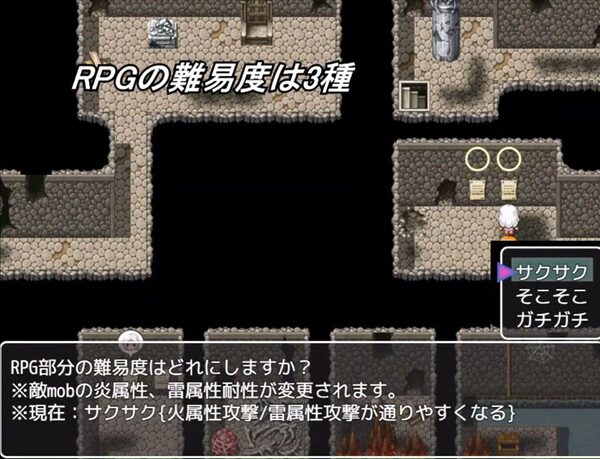 完堕ち?ふたなり!トラップダンジョン 画像3