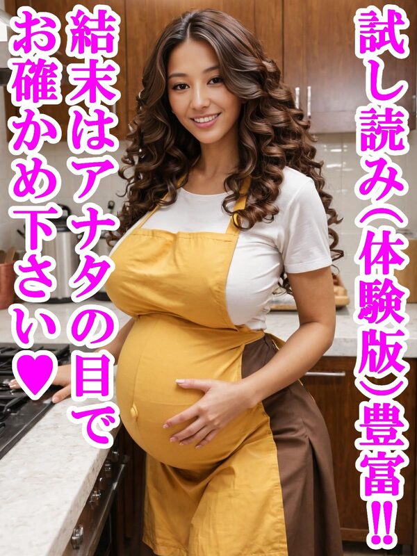 【実録・エロ体験談】母が俺と家族旅行中にDQNに昏●レ●プされて妊娠した話 画像8