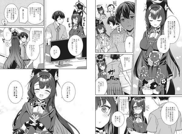 純情恋情発情狐2 画像2