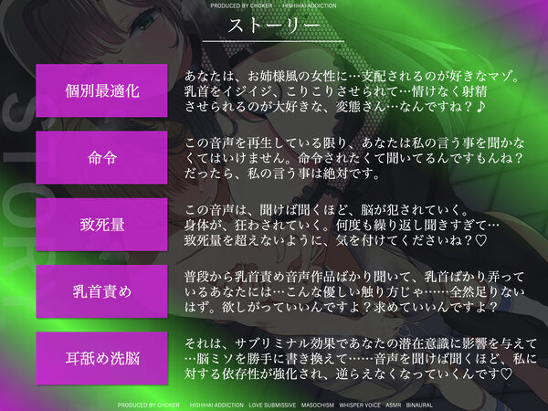 耳が溶ける違法音声ドラッグ--Fentanil.wav--【快楽堕ち】【廃人確定】 画像3