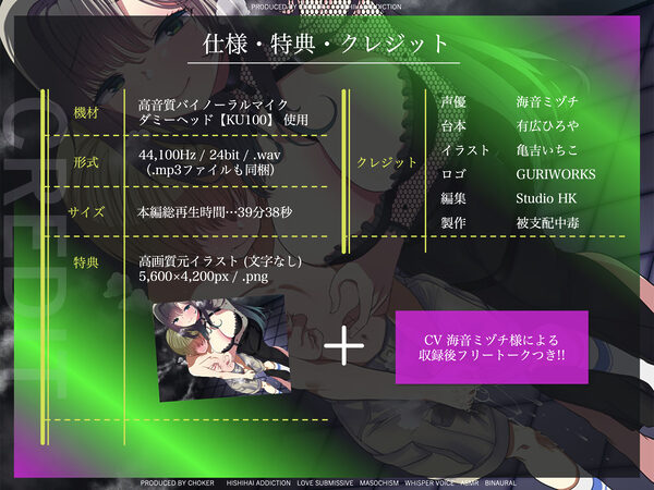 耳が溶ける違法音声ドラッグ--Fentanil.wav--【快楽堕ち】【廃人確定】 画像4