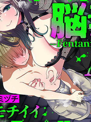 耳が溶ける違法音声ドラッグ–Fentanil.wav–【快楽堕ち】【廃人確定】【被支配中毒】