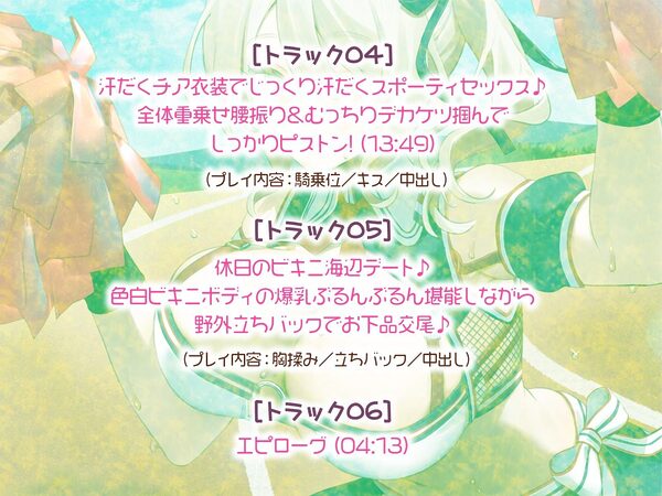 【KU100】やらせてくれる巨乳先輩チア！サクッと処理ヌキ＆じっくり汗だくスポーティセックス♪ 画像4
