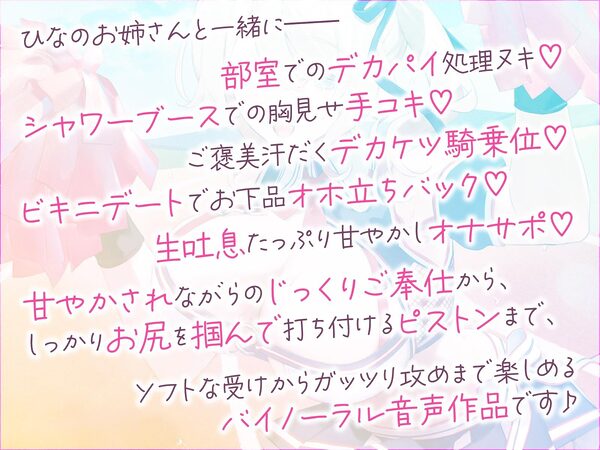 【KU100】やらせてくれる巨乳先輩チア！サクッと処理ヌキ＆じっくり汗だくスポーティセックス♪ 画像6