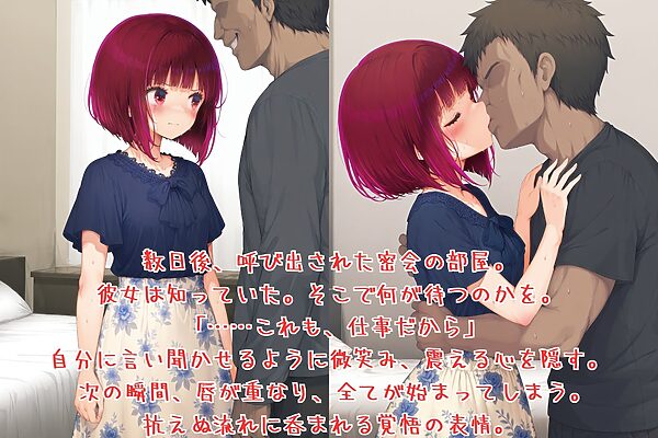芸能土方 ― スポットライトに届かぬ声 ― 画像2
