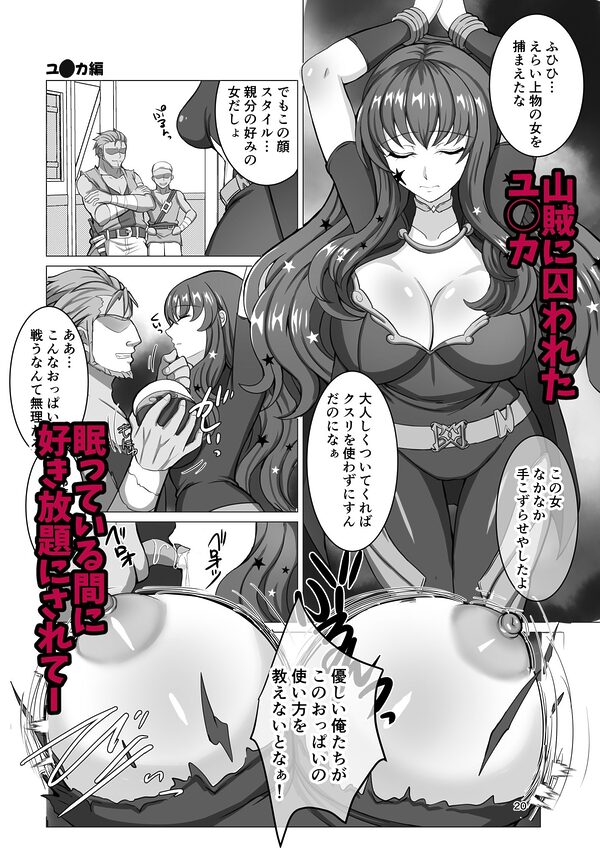 エンゲージしよっ 画像4