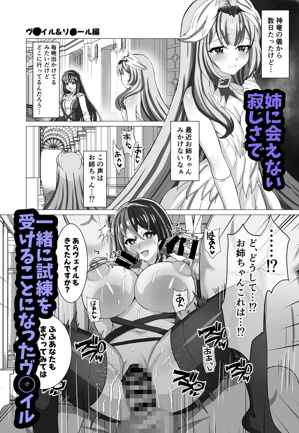 エンゲージしよっ 画像5